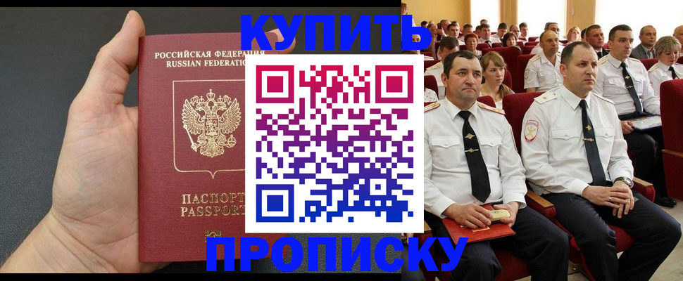 временная регистрация поиск в Каргате